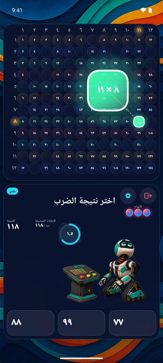 لوحة هاتف Android قرب نهاية الجولة، بعد الإجابة عن معظم المسائل البالغ عددها ١٤٤
