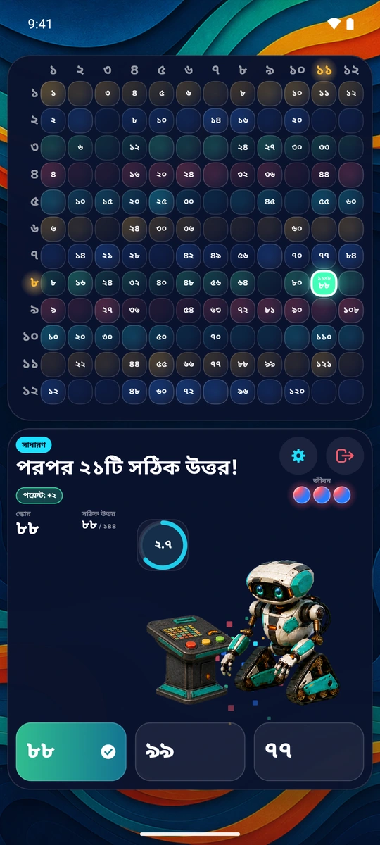 Android ফোনে একটি সঠিক উত্তর বোর্ডে বসছে; পরপর সঠিক উত্তরে বোর্ড আলোকিত হচ্ছে