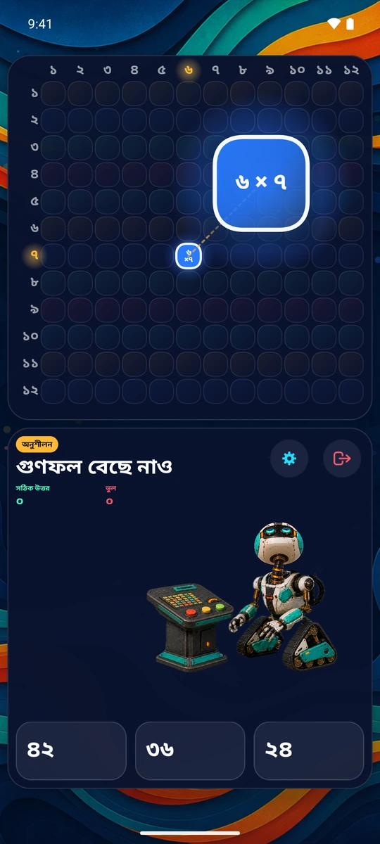 ১–১২ থেকে একটি সংখ্যা বেছে নাও। তার সারি ও কলামের ২৩টি প্রশ্ন অনুশীলন করো।