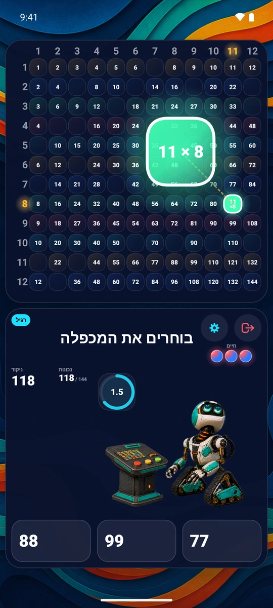 לוח בטלפון Android לקראת סוף משחק, כשרוב 144 המשבצות כבר נענו