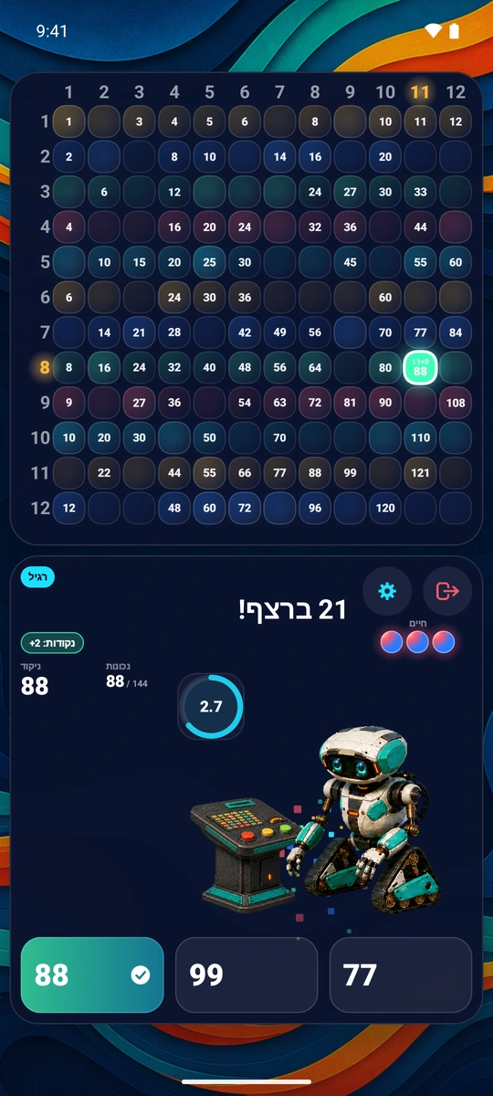 תשובה נכונה נוחתת במהלך רצף בטלפון Android ומאירה את הלוח