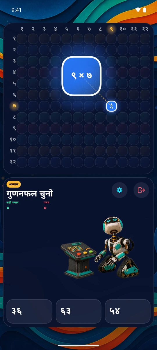 १–१२ में से एक संख्या चुनो। उसकी पंक्ति और कॉलम के २३ सवालों का अभ्यास करो।