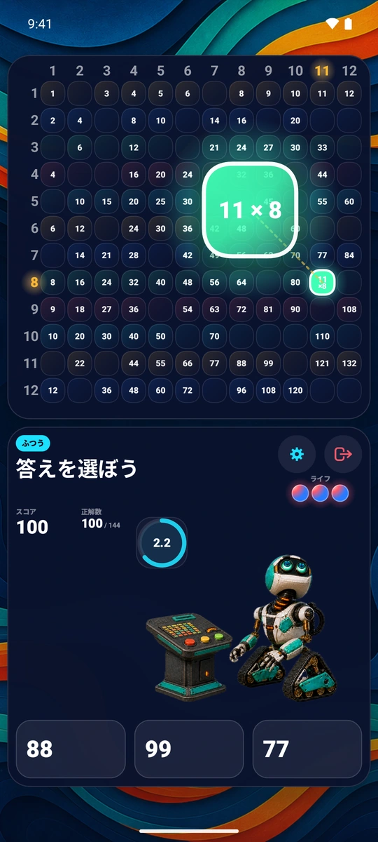 AndroidスマートフォンでのMathbotのかけ算練習。表の下にある解答の選択肢