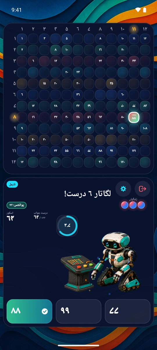 بورڈ پر اترتا ایک درست جواب، جس سے بورڈ روشن ہو رہا ہے
