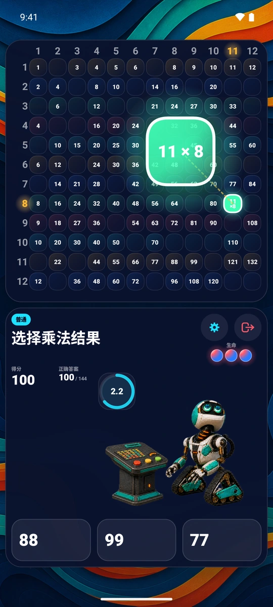 Android手机上,一道乘法题从对应方格中升起,答案选项显示在下方