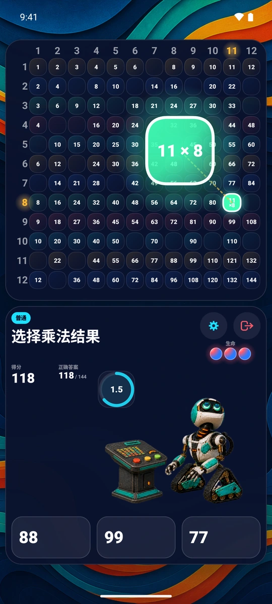 Android 手机游戏接近尾声,144 个方格中的大部分已作答