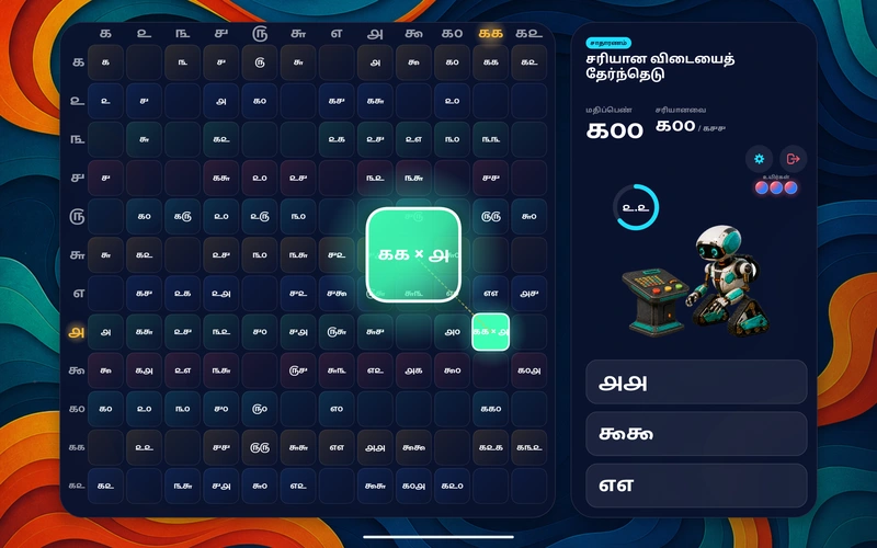Android டேப்லெட்டில் பலகையிலிருந்து மேலெழுந்து பெரிதாக்கப்பட்ட ஒரு கணக்கு, அருகில் விடைத் தேர்வுகள்