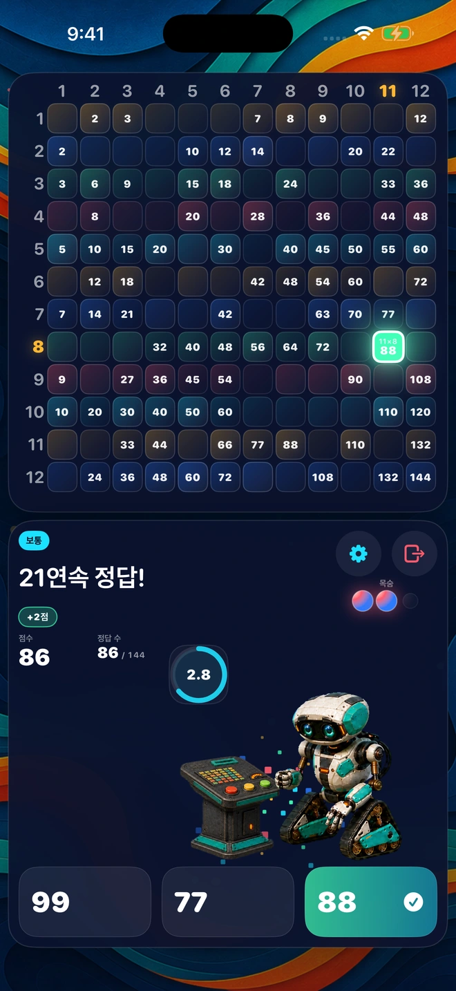 연속 정답 중에 맞힌 답이 들어가며 게임판이 환해지는 모습