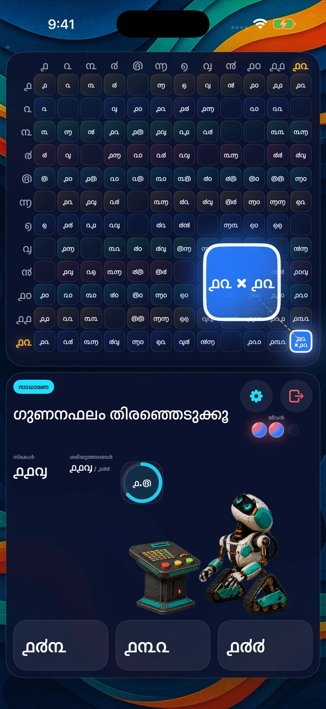 കളിയുടെ അവസാന ഘട്ടം, ൧൪൪ കളങ്ങളിൽ മിക്കതും ഇതിനകം നിറഞ്ഞിരിക്കുന്നു