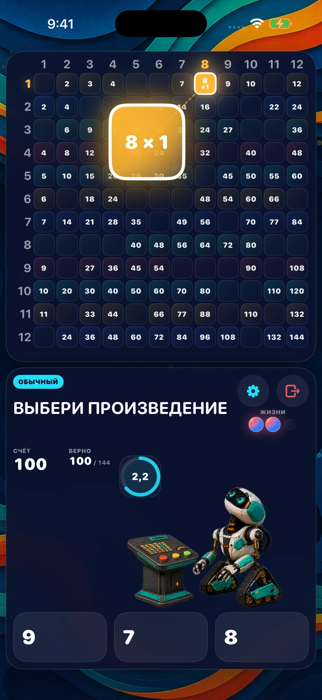 Пример 8 × 1 поднялся над своей клеткой, Buddy следит за полем