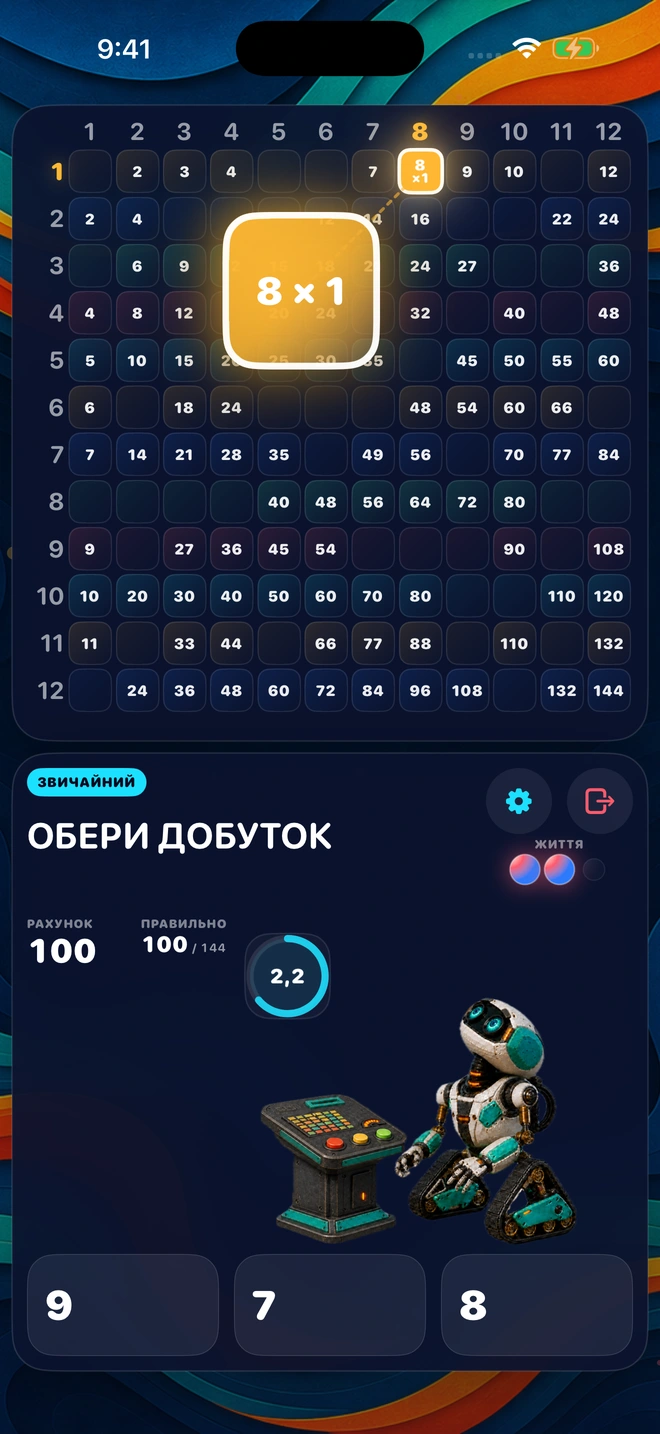 Приклад 8 × 1 піднявся над своєю клітинкою, Buddy стежить за полем